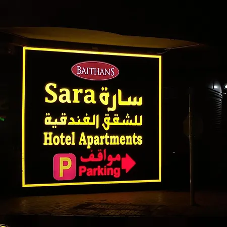 Sara Hotel Apartments-3