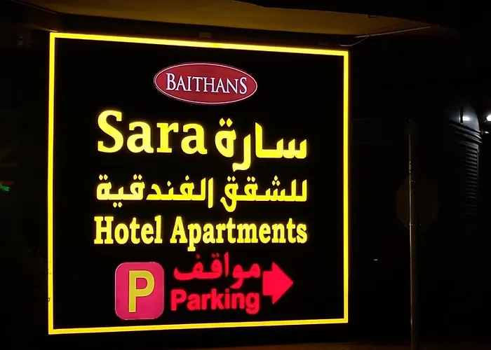 Sara Hotel Apartments Ajman